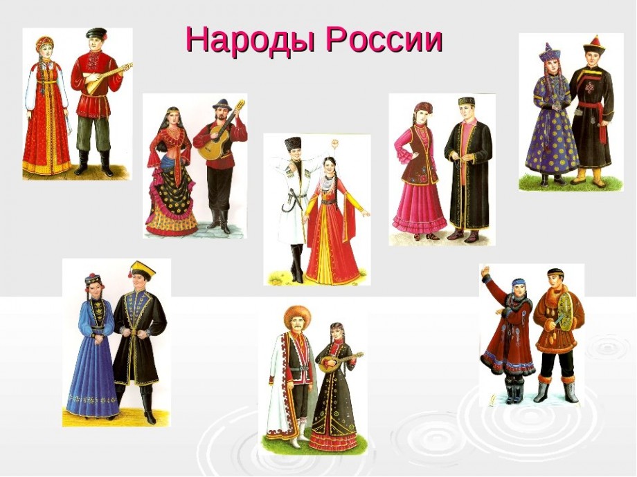 Интересные факты о языках народов России
