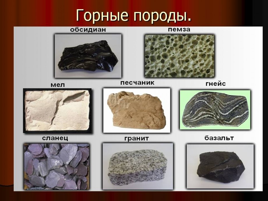 Интересные факты про полезные ископаемые россии