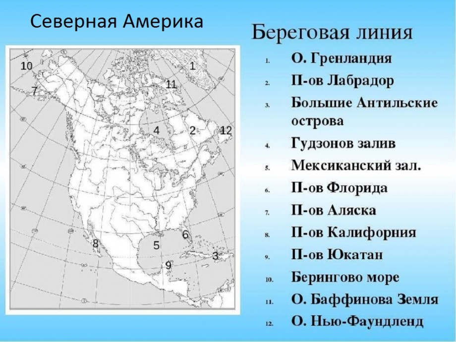 Карта островов северной америки