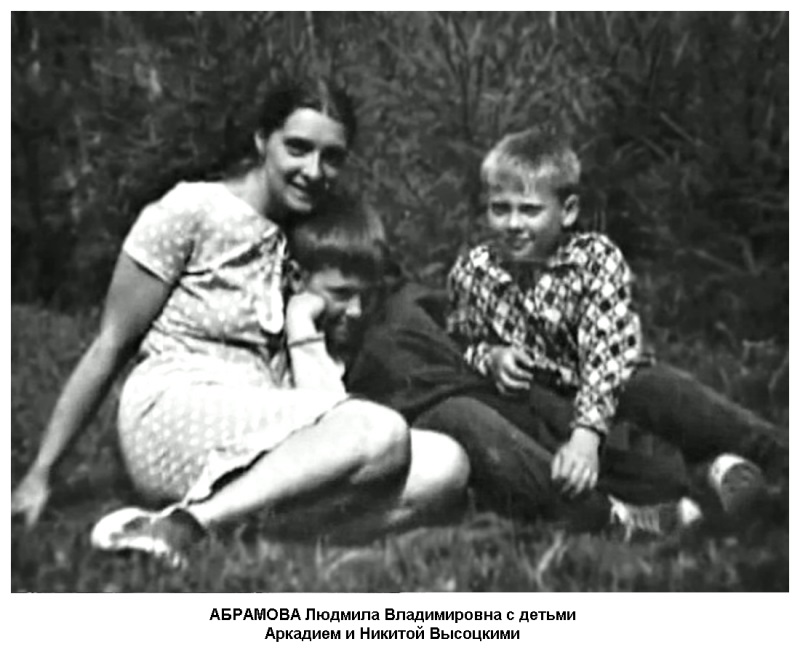 Владимир высоцкий личная жизнь дети фото